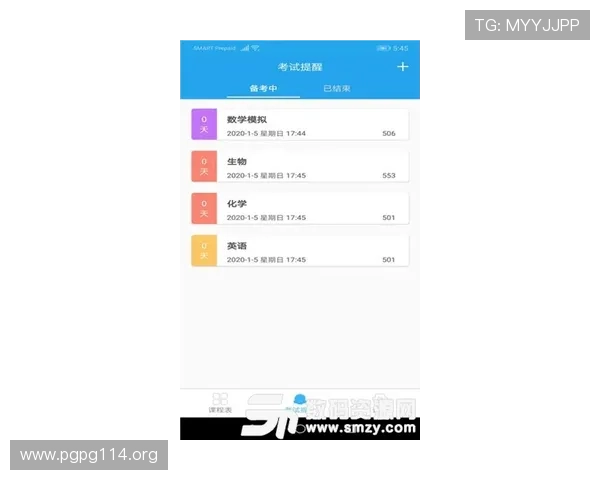 全面介绍金沙国际app：最新版本下载与使用指南
