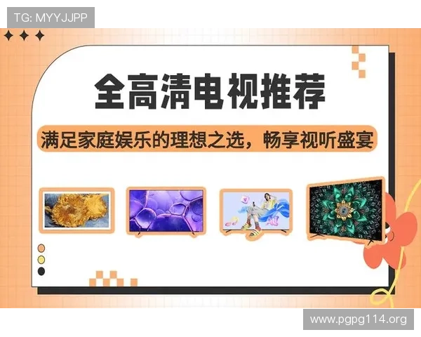 风行在线直播平台全新上线，畅享高清流畅视听盛宴